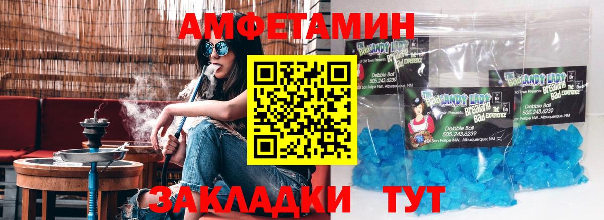 Отрадное  АМФ 97%  АМФ  Вход с VPN 