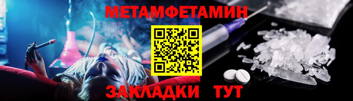 АМФЕТАМИН Premium Отрадное