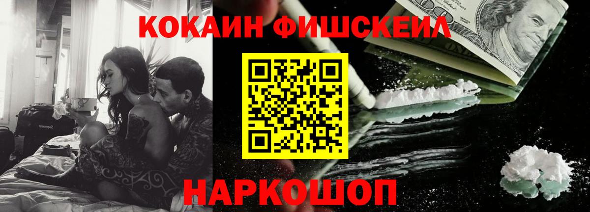 КОКАИН 99% Отрадное