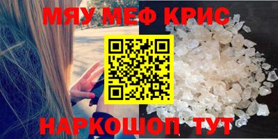 mdma Славянск-на-Кубани