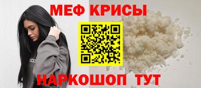метадон Сланцы