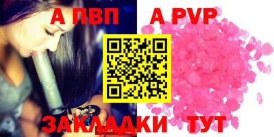 метадон Сланцы