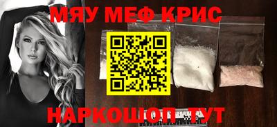 соль курить ск Ставрополь