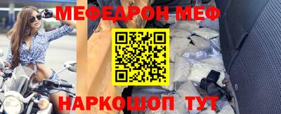 mdma Славянск-на-Кубани