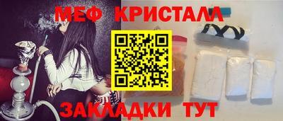 mdma Славянск-на-Кубани