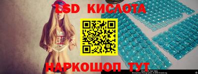 mdma Славянск-на-Кубани