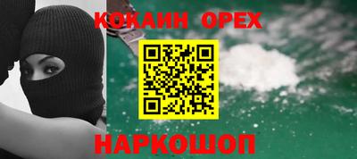 гидра Славгород