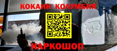 гидра Славгород
