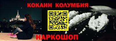 альфа пвп Старая Купавна