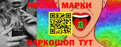 mdma Славянск-на-Кубани