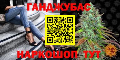 mdma Славянск-на-Кубани