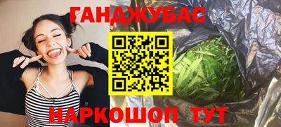 mdma Славянск-на-Кубани