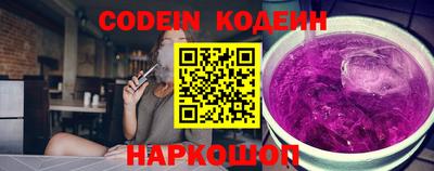 гидра Славгород
