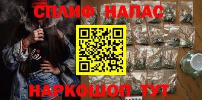 метадон Сланцы