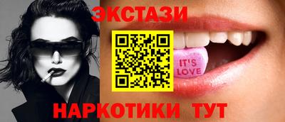 гидра Славгород
