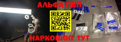 метадон Сланцы