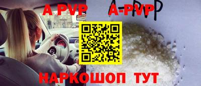 метадон Сланцы