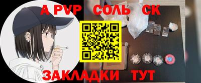 метадон Сланцы