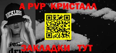 mdma Славянск-на-Кубани