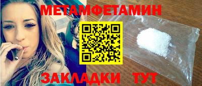 метадон Сланцы