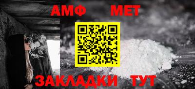 гидра Славгород