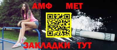 mdma Славянск-на-Кубани