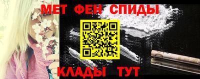 гидра Славгород