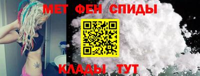 mdma Славянск-на-Кубани