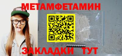 гидра Славгород