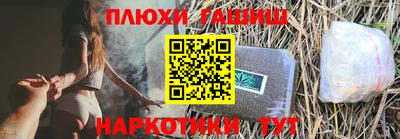 метадон Сланцы