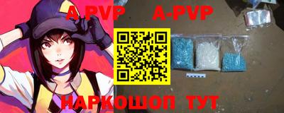 гидра Славгород