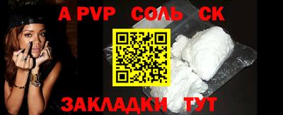 mdma Славянск-на-Кубани
