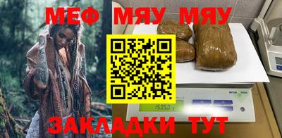 метадон Сланцы