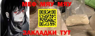 метадон Сланцы