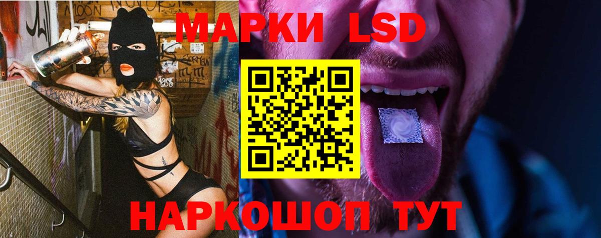Отрадное  LSD-25 экстази ecstasy  Лсд 25 экстази ecstasy  Вход с VPN 