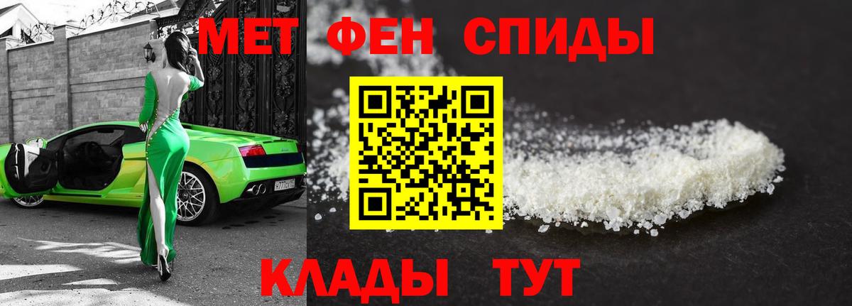Метамфетамин витя  Вход с VPN  МЕТАМФЕТАМИН  Метамфетамин витя  Отрадное 
