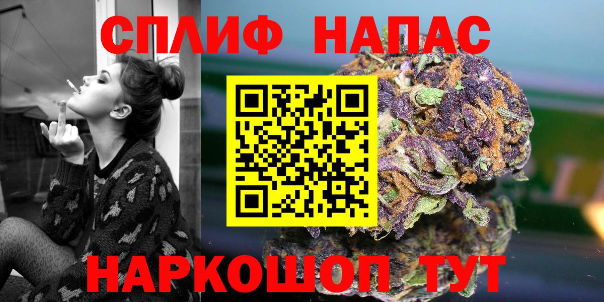 Бошки Шишки сатива  Марихуана семена  Бошки Шишки конопля  Вход с VPN  Отрадное 